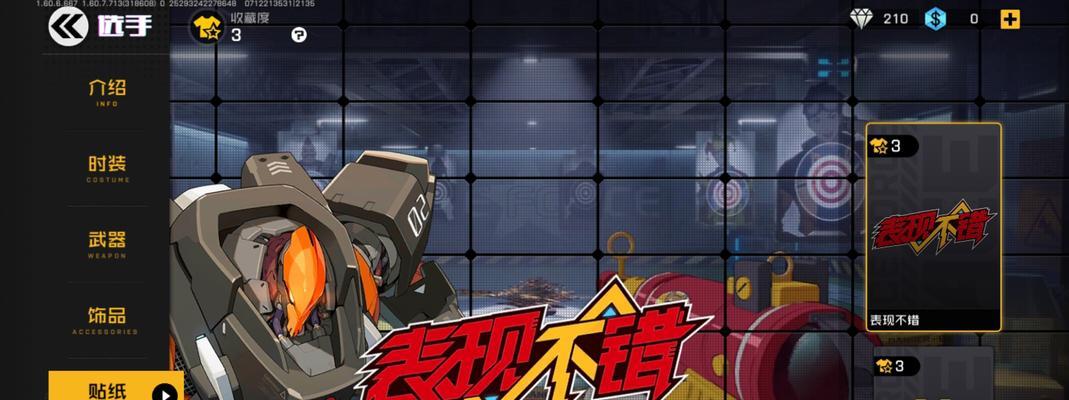 《战士》排位攻略（以游戏为主的玩家必看）