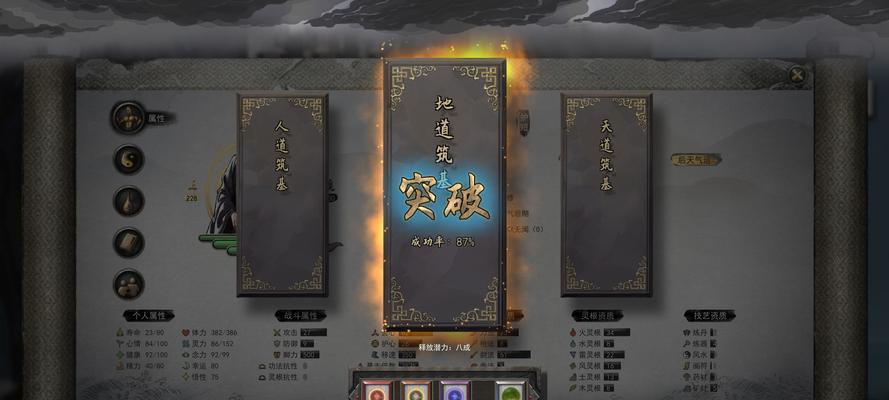 送礼被拒绝的原因（揭秘鬼谷八荒游戏中的礼仪文化）
