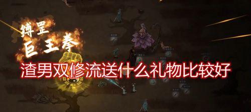 《鬼谷八荒》天材地宝在哪里获得（探索游戏世界）