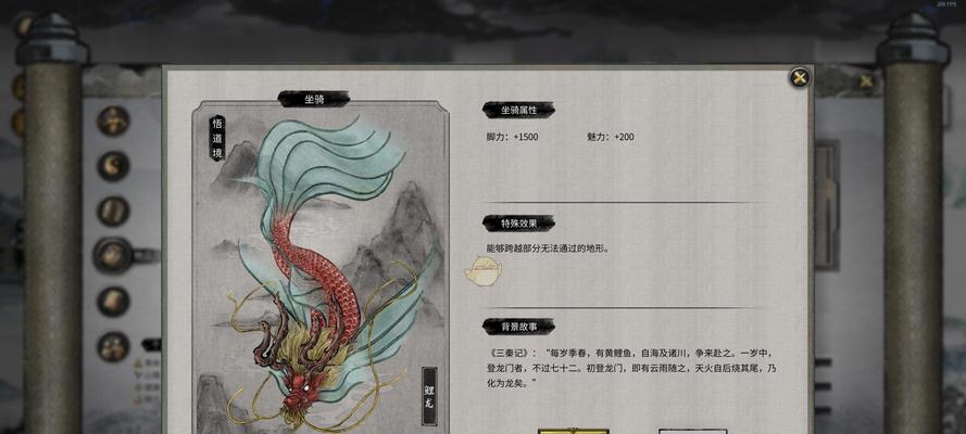 《鬼谷八荒信使用攻略》（学会如何得到信以及正确使用方法）
