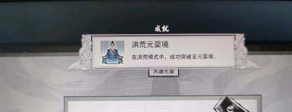 《鬼谷八荒武法精通》（如何让武法效果叠加）