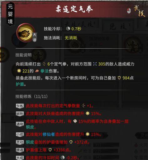 探寻鬼谷八荒玄灵秘境之数量之谜（揭秘玄灵秘境数量）