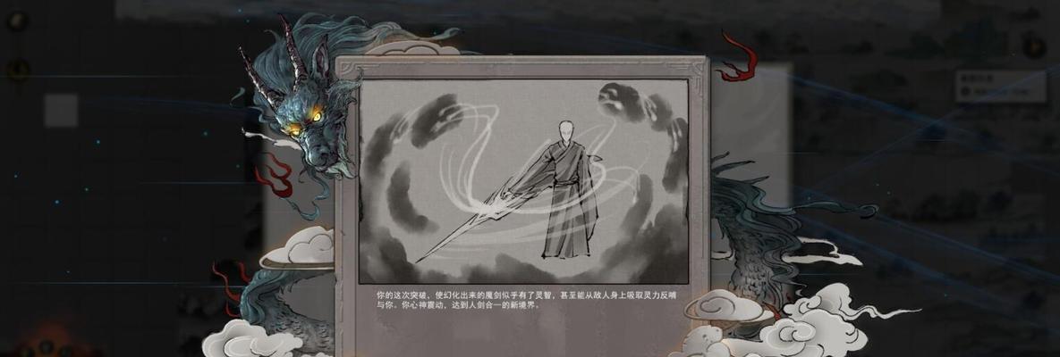 《鬼谷八荒》中玄冥之女的奇遇（探究玄冥之女在游戏中的神秘经历）