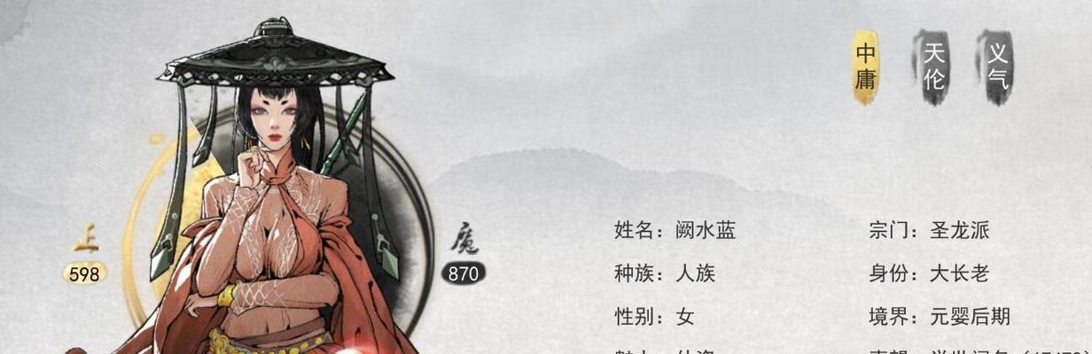 《鬼谷八荒》药材资质提升方法大全（药材资质提升技巧）