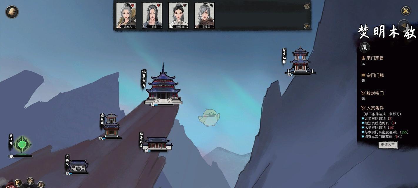 鬼谷八荒中的生孩子流程（探索生育系统）