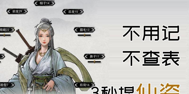 《鬼谷八荒》如何打败不掉血的镇灵玄龟（掌握这些技巧）