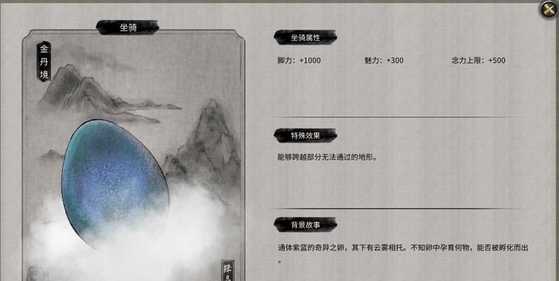 如何地打败重明（探索鬼谷八荒最有效的战斗策略）