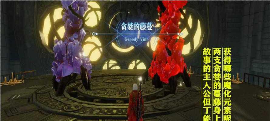 《鬼泣之战第9章打法通关攻略》（困难度大）