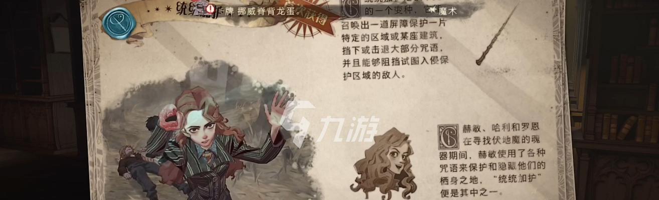 魔法觉醒卡牌攻略（以哈利波特为主题的卡牌获取方法介绍）