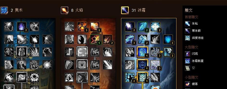 《汉家江湖贪狼攻略》——新版本PVP副本攻略（以实力为王）