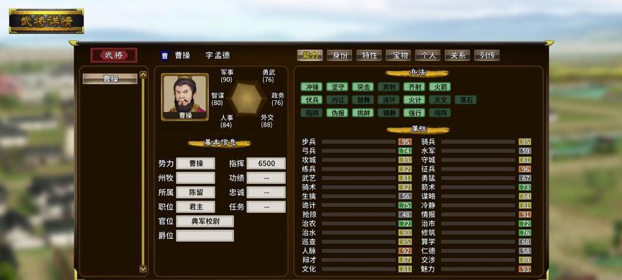 《霸业托管委托玩法全攻略》（一步步教你如何托管委托）