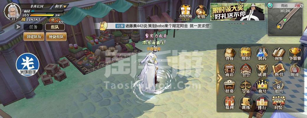 《航海王燃烧意志戈普技能加点攻略》（掌握技能加点）