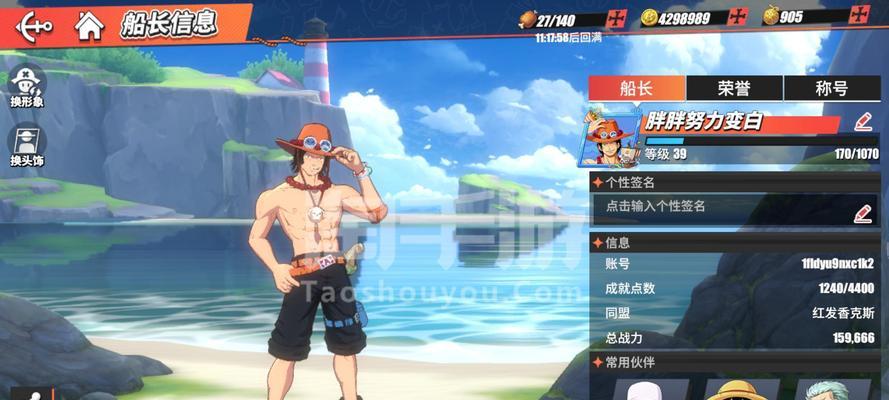 《航海王热血航线》艾尼路技能用法详解（打造一支强力船员队伍）