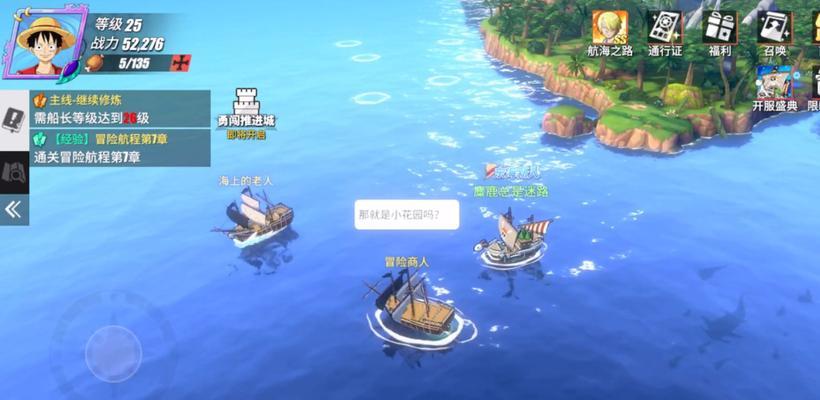 《航海王热血航线》橙卡角色最强橙卡搭选择攻略（一起来看看如何搭配出最强的角色组合）