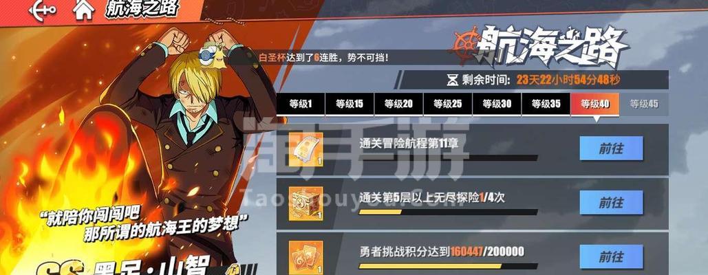 《航海王热血航线》中烟鬼值得培养吗（烟鬼的优缺点详评）