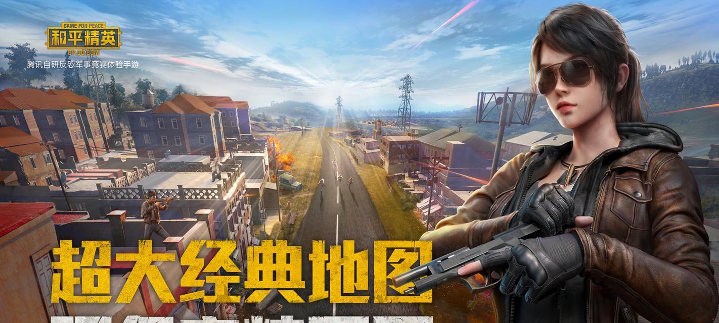 以和平精英12月30日幸运数字为主题的探究（游戏玩家必知的幸运数字破解技巧）