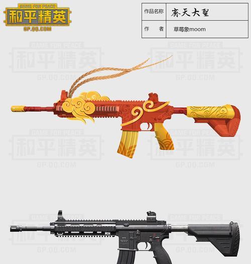 《和平精英2024职业选手最新武器排行榜》（掌握职业选手的战术必备）