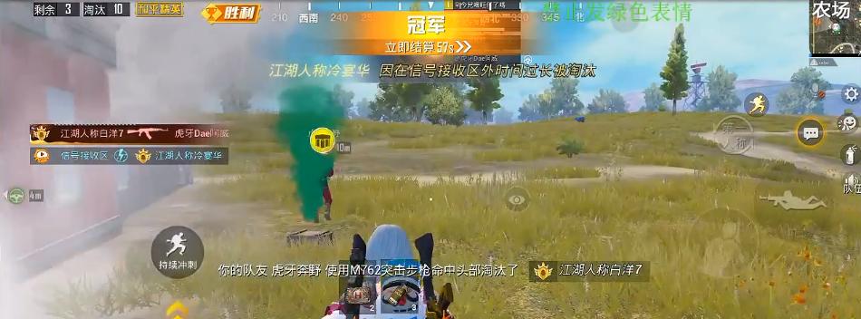 太难获得AWM（以和平精英为例）