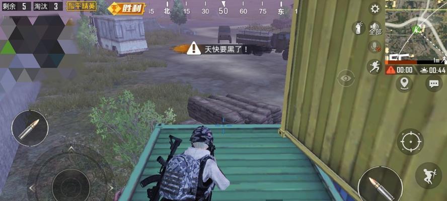 和平精英比心方法详解（玩家必看）