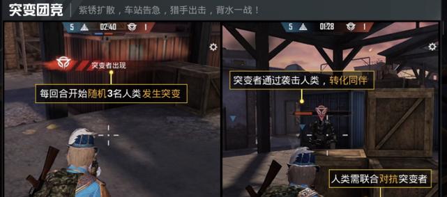 《和平精英》变异矿场开门攻略（指南）