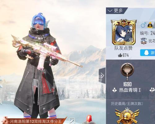《和平精英》姐姐套装初体验（跟随姐姐一起破浪前行）