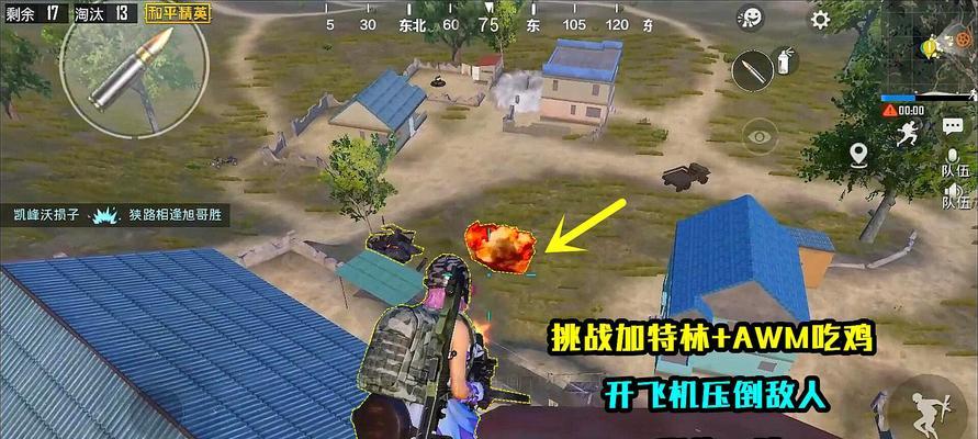 如何玩转和平精英地宫转盘（掌握技巧）