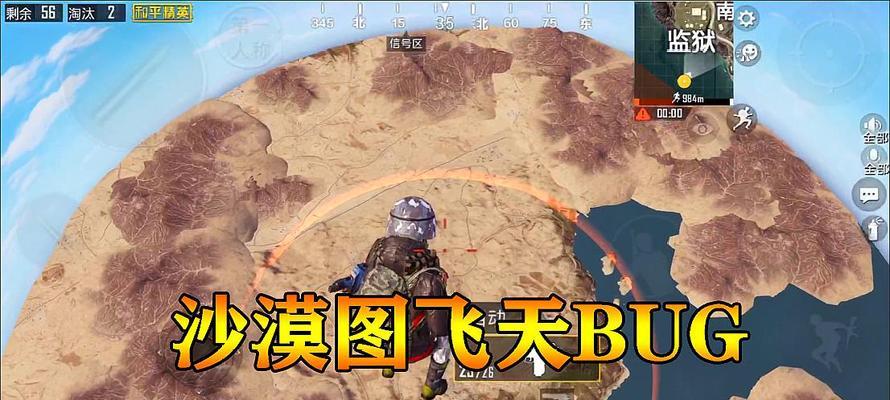 《和平精英》资源沙漠地物资分布一览（探秘沙漠地物资分布）