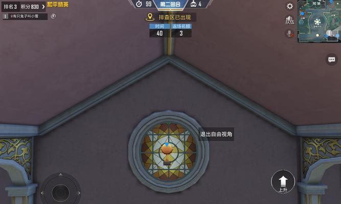 和平精英躲猫猫攻略——如何在游戏中取得胜利（玩家必看）