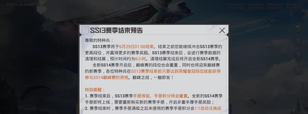 打造二指操作，畅享和平精英游戏体验（如何设置和平精英二指操作及键位布局）