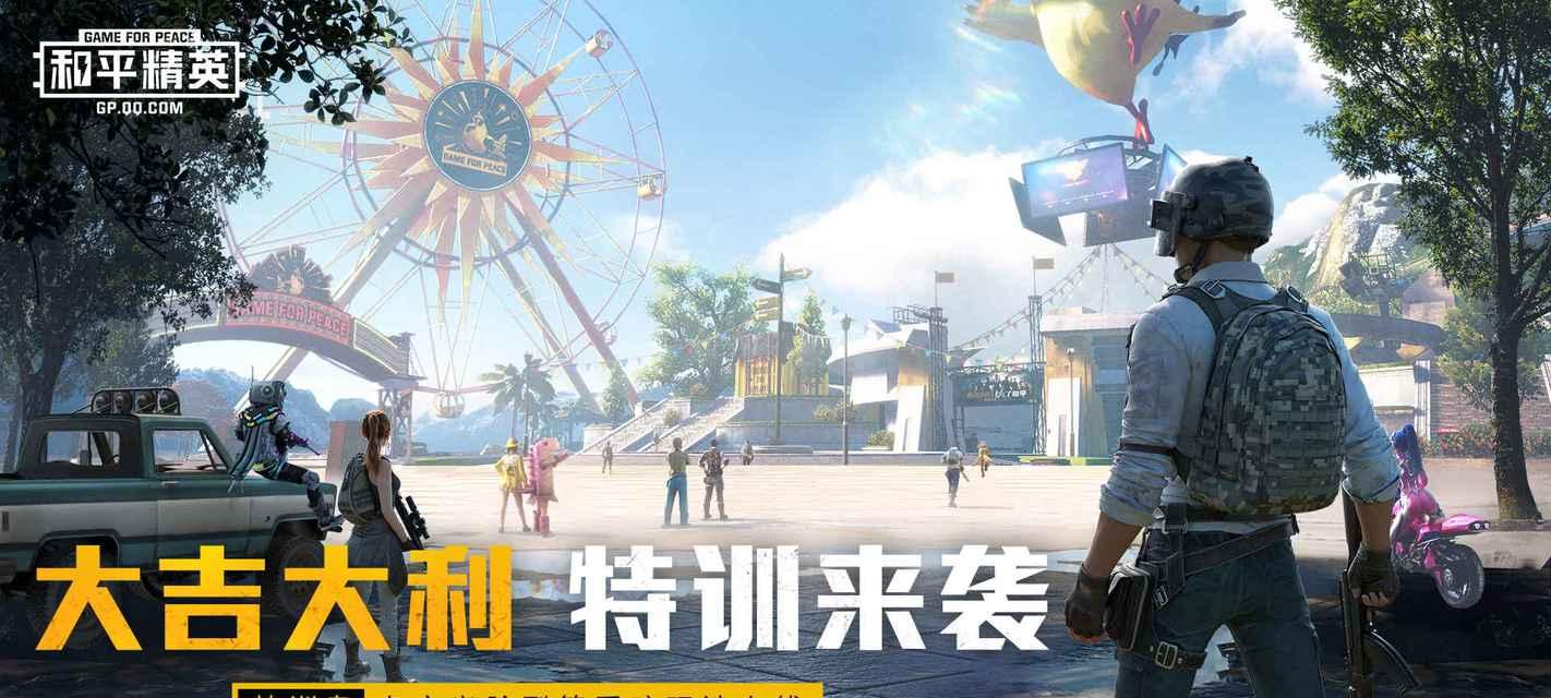 四人四排黄金岛必杀技，让你在和平精英游戏中独领风骚（15个黄金岛攻略）