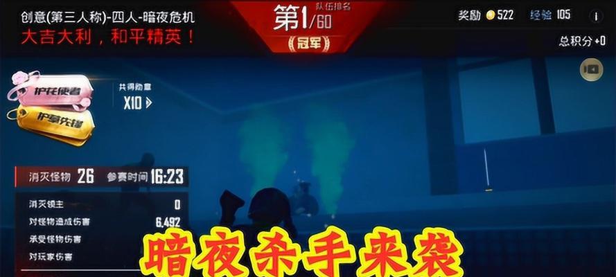 和平精英机场圈绝技（把握好细节）
