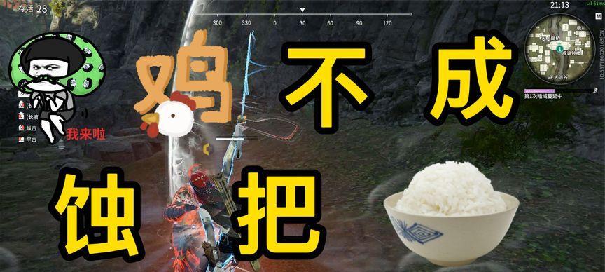 和平精英机场圈绝技（把握好细节）