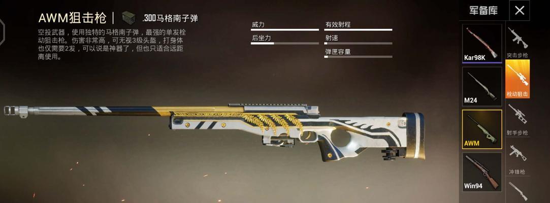 和平精英名字霸气，玩转游戏潮流（15个让你霸气十足的和平精英名字推荐）