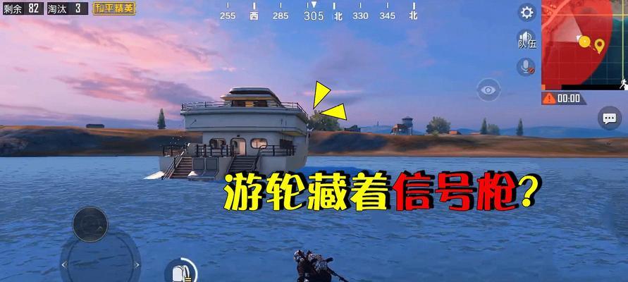 和平精英名字霸气，玩转游戏潮流（15个让你霸气十足的和平精英名字推荐）