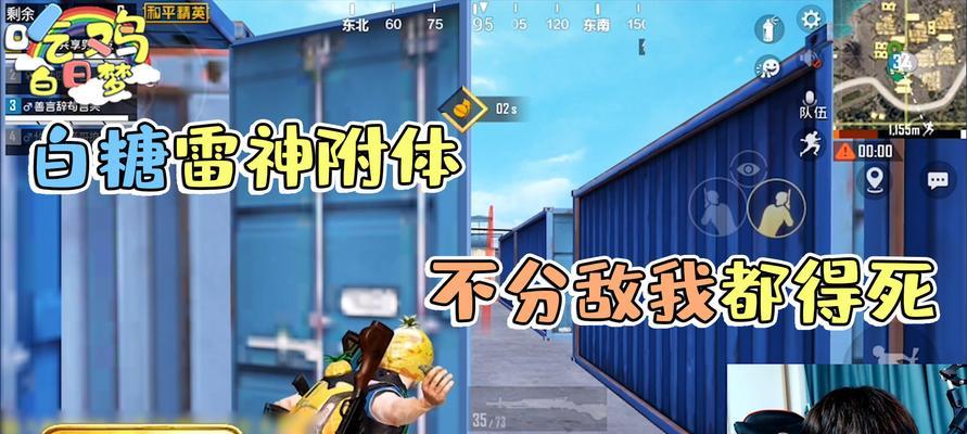 和平精英名字霸气，玩转游戏潮流（15个让你霸气十足的和平精英名字推荐）