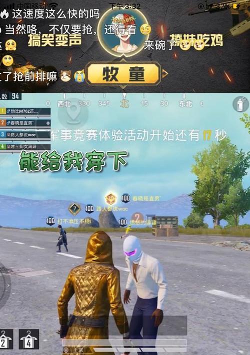 《以和平精英牧童灵敏度为例，如何最稳定地进行设置》（游戏玩家必看的方案）