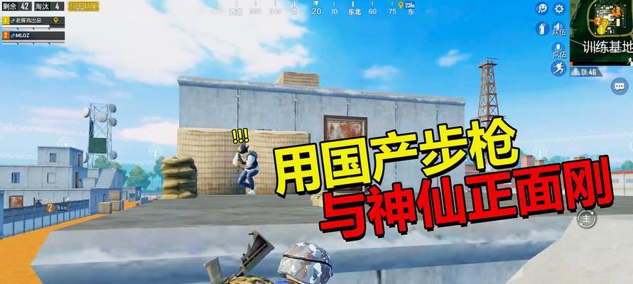 《和平精英》四倍镜攻略（四倍镜的用途及属性介绍）