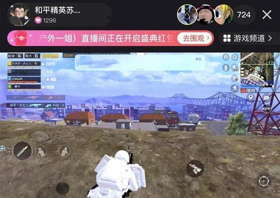 《和平精英》新版本听声辩位攻略（从入门到精通）