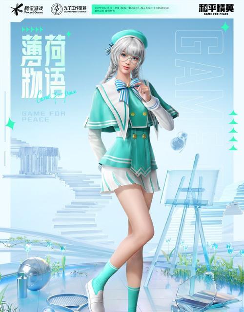 如何快速提升和平精英心动值（心动值计算方式）