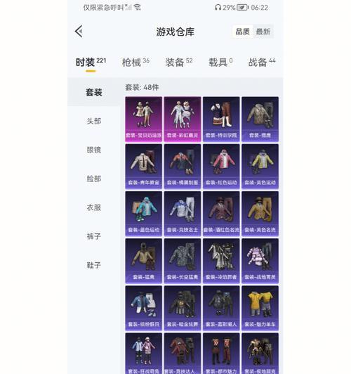 以和平精英怎么更新不了最新版本（解决方法和常见问题）