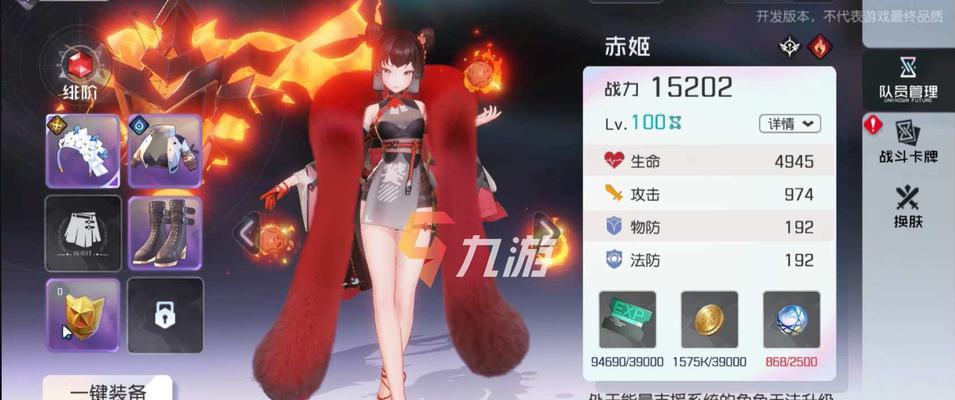 黑潮之上进阶系统全解析（从零开始）