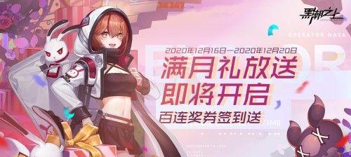 《黑潮之上世界碎片2》游戏攻略详解（从入门到精通）