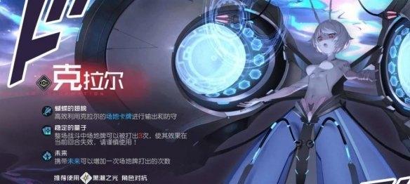 《以黑潮之上》手游装备获取指南（盘点装备获得方式）