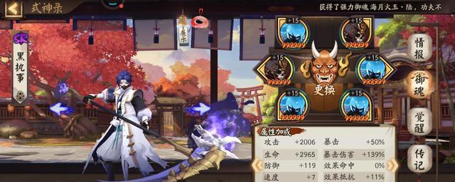 《黑潮之上》最强开荒阵容搭配攻略（打造全面性能突出的先锋阵容）