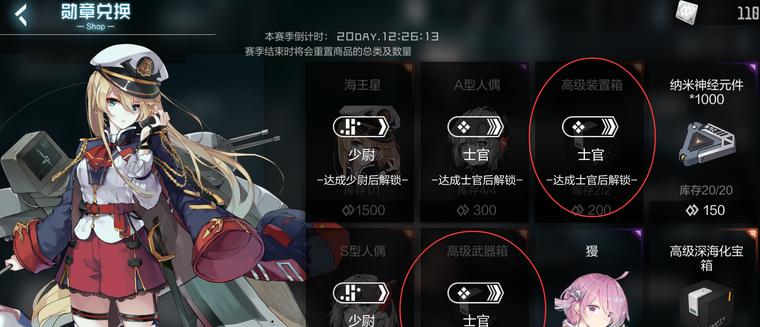 《黑潮之上》最强开荒阵容搭配攻略（打造全面性能突出的先锋阵容）