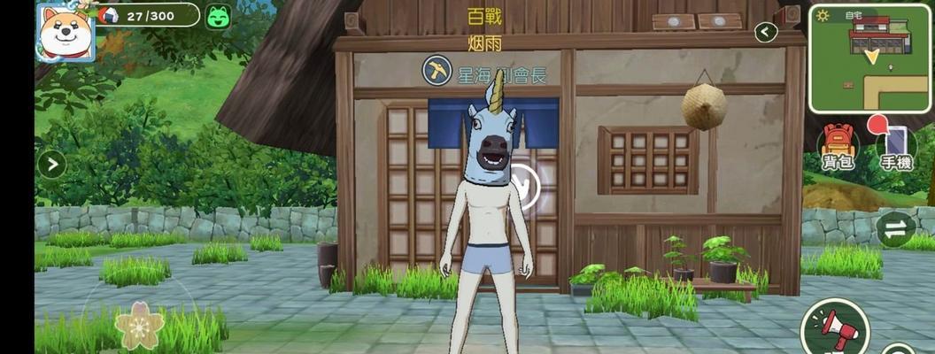 《黑潮之上》星海之华卡背获取方法详解（抢先获取限定卡背）