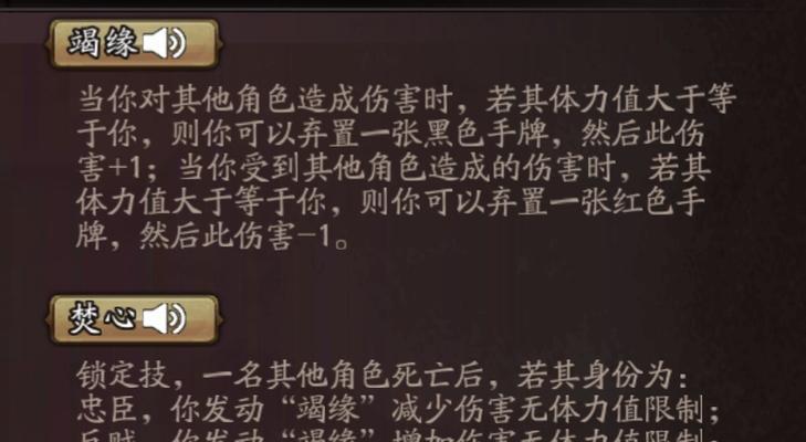 《以鸿之下SP黄月英技能获取攻略》（如何轻松获得SP黄月英）