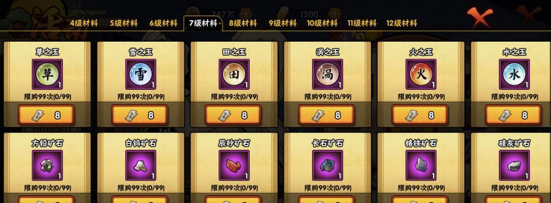 《鸿之下s2》六级地站位资源大揭秘（透视游戏世界）