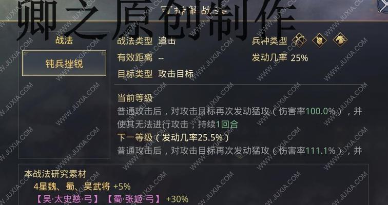 重磅福利（通过游戏打造武学神话）