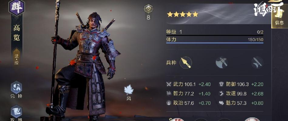 《以鸿之下焚烧队阵容评测》（火力惊人）